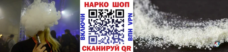 Купить наркотики сайты Пошехонье Псилоцибиновые грибы Гашиш ЭКСТАЗИ Бошки Шишки Cocaine АМФЕТАМИН