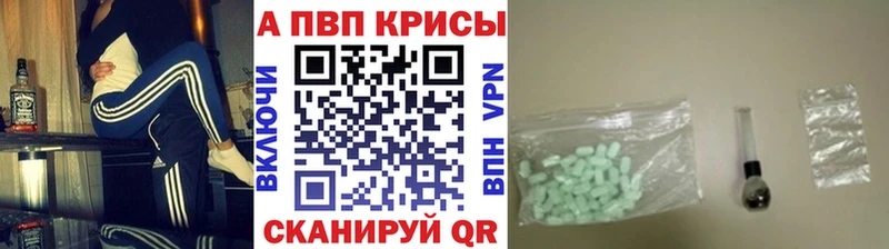 Alfa_PVP мука  Пошехонье 