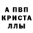A-PVP СК tumer kasap