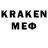 MDMA кристаллы Kacper Pederson