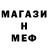 Метамфетамин винт HANTER DUMAN
