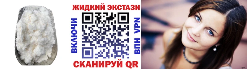 OMG зеркало  Пошехонье  БУТИРАТ 99%  наркота 