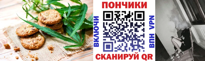 дарнет шоп Пошехонье Печенье с ТГК марихуана