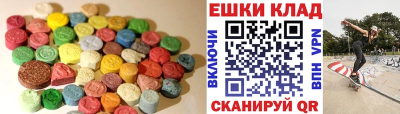 наркошоп  Пошехонье  Ecstasy MDMA 