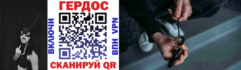 ГЕРОИН Афган  Пошехонье 