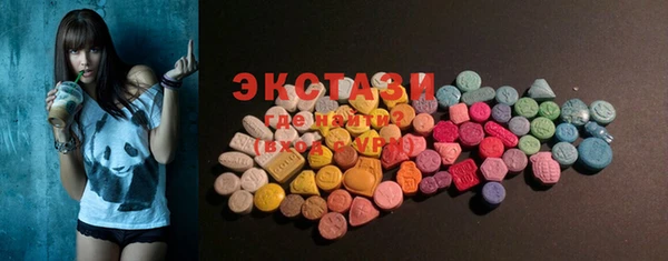 кокаин VHQ Алексеевка