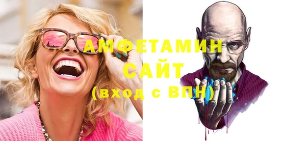 прущие грибы Абинск