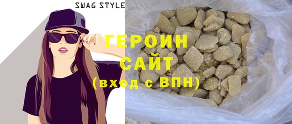 спайс Абдулино