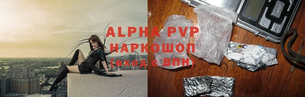амф Абаза