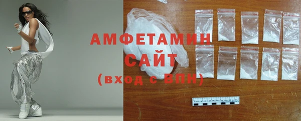 спайс Абдулино
