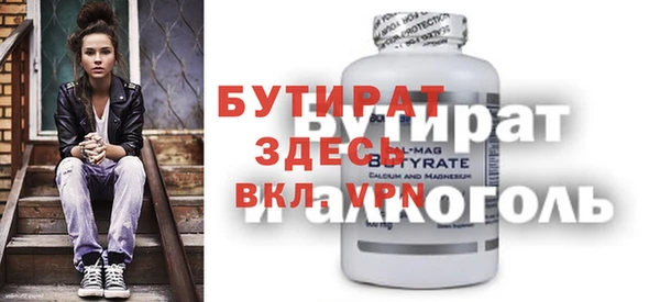 амф Абаза