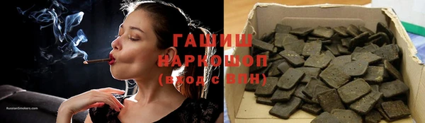 спайс Абдулино