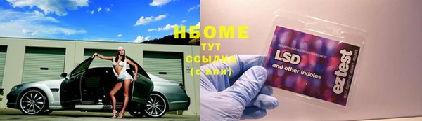 спайс Абдулино