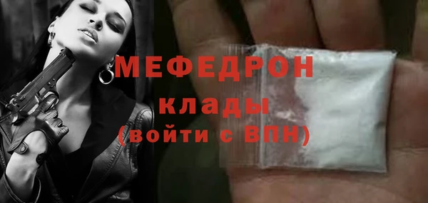 амф Абаза