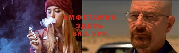 амф Абаза
