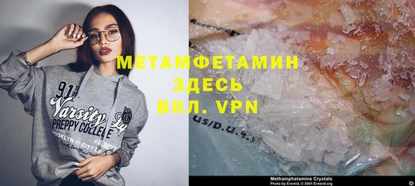 амф Абаза