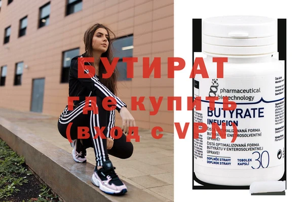 прущие грибы Абинск