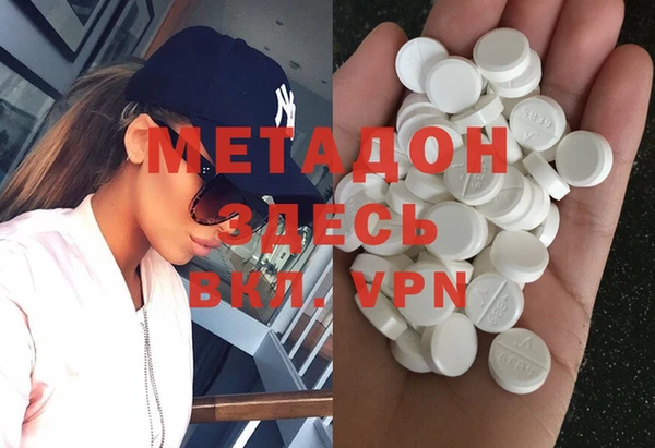 кокаин VHQ Алексеевка