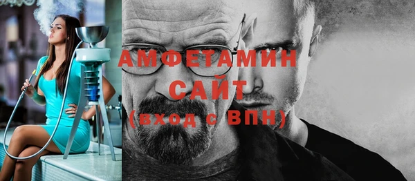 кокаин VHQ Алексеевка