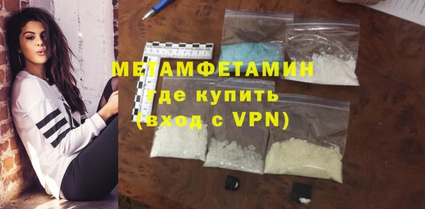 амф Абаза