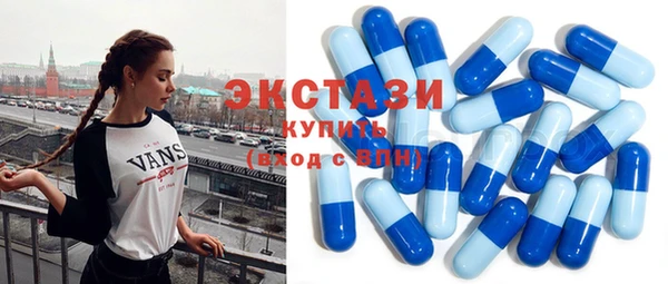 спайс Абдулино