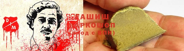 спайс Абдулино