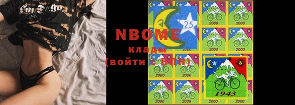 спайс Абдулино