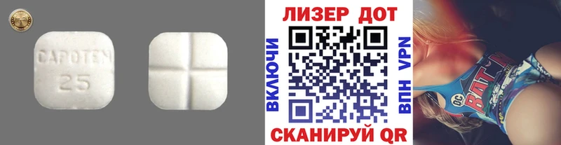 ЛСД экстази ecstasy Пошехонье