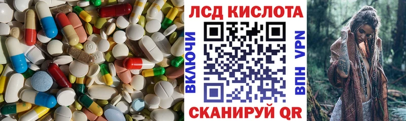 Лсд 25 экстази кислота  как найти закладки  Пошехонье 