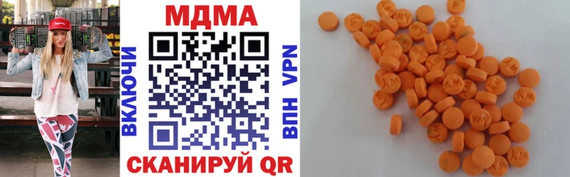 МДМА кристаллы Пошехонье