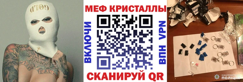 Мефедрон mephedrone  Пошехонье 