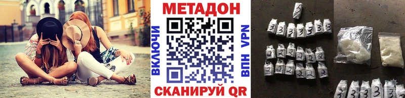 МЕТАДОН мёд blacksprut вход Пошехонье