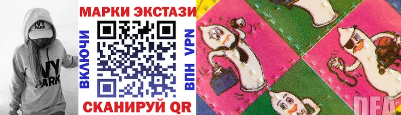 Марки N-bome 1500мкг  Пошехонье 