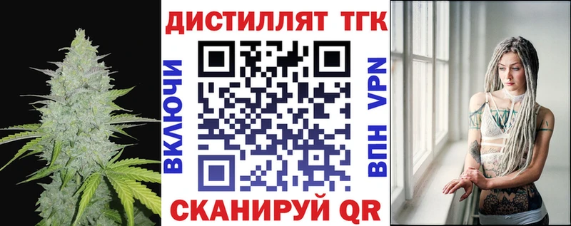ТГК жижа  Пошехонье 